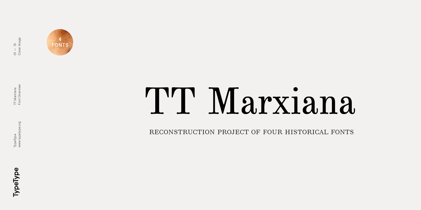 Пример шрифта TT Marxiana #16